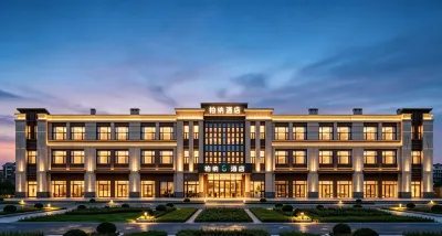 Urba S Hotel (Karamay High-Speed Railway Station Branch) Hotels in Karamay