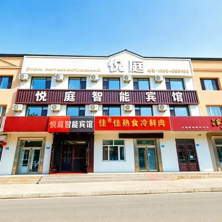 Jiayin Yue Ting Smart Hotel