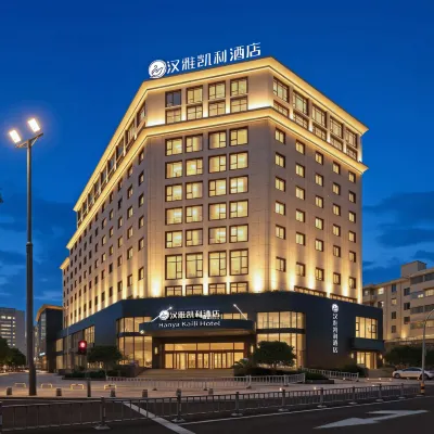 NINGBO HANYA KAILI HOTEL Hotels near Seven-pagoda Temple
