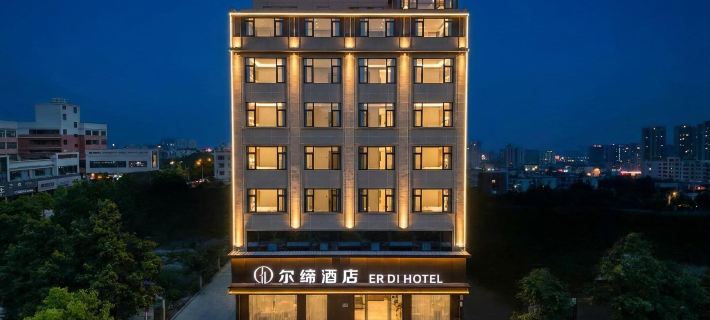 Erdì Hotel Hotels in Lanshan