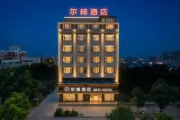 Lanshan Erdi Hotel (Wuli Avenue) - Pet friendly