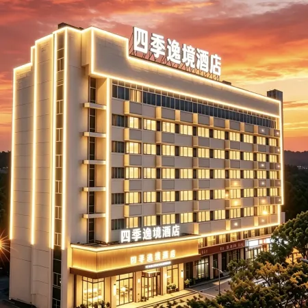 Four Seasons Yijing Hotel (Jinhua High-speed Railway Station Yintai City Branch)