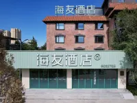 Haiyou Hotel (Chunfeng Shili Theme Block, Baotou Rare‑earth High‑tech Zone) - New