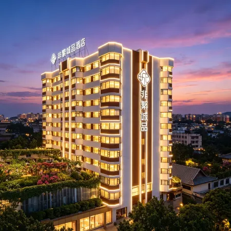 Chonpines Hotel (Xinhui Pedestrian Street)