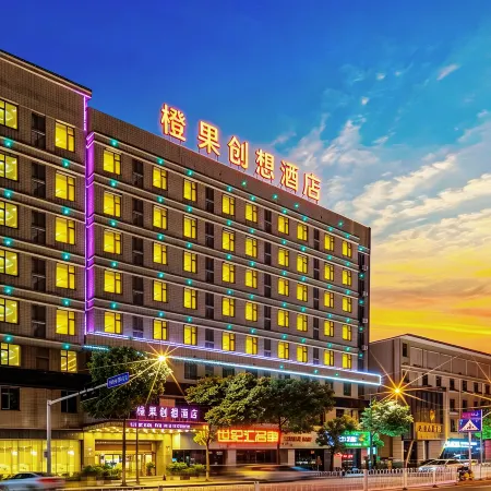 Mellow Orange Hotel (Changsha Window of the World)