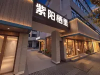 Ziyang Qili (Ziyang Street) - New