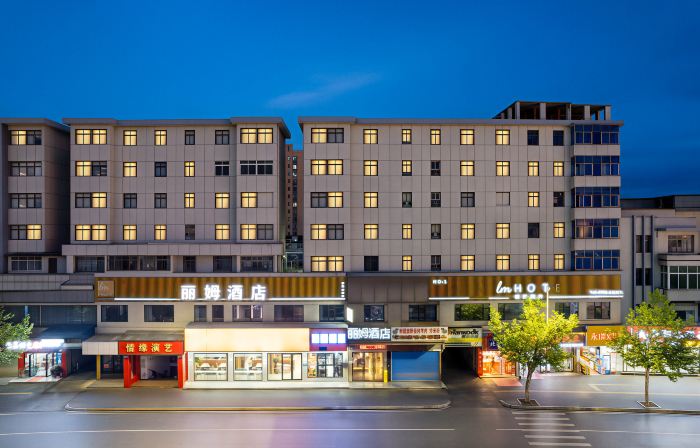Limu Hotel (Baoshi Park Xintang Group)