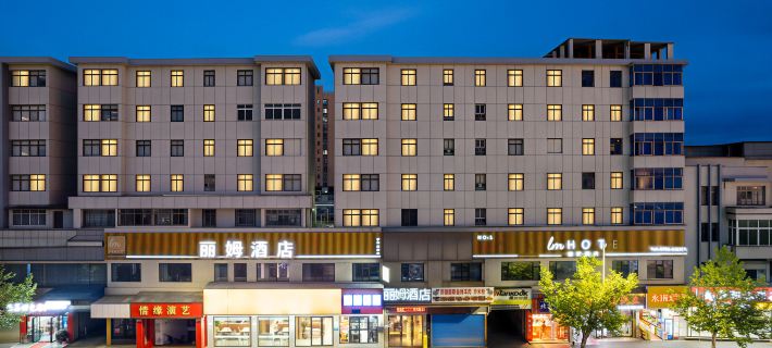 Lim Hotel (Baoshi Park Branch) Hotels in Xinyu