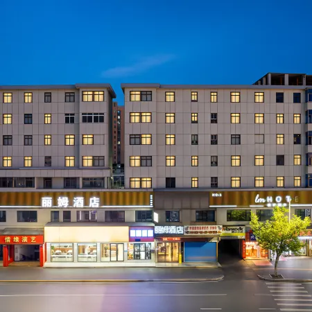 Lim Hotel (Baoshi Park Branch)