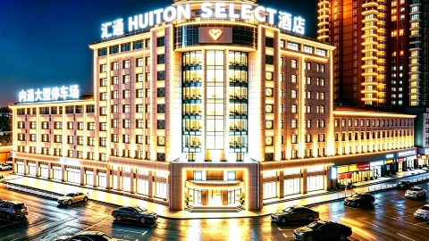 Putian Huitong Haoting International Hotel in Putian