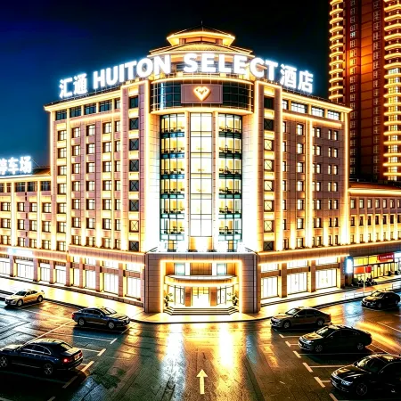 Putian Huitong Haoting International Hotel