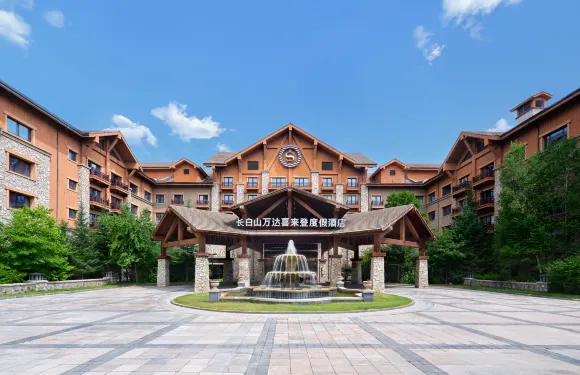 長白山萬達喜來登度假酒店