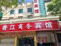 Hong Kong Business Inn (Jiaotong North Road) - 2-Star