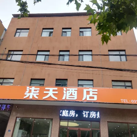 Qitian Hotel (Yi Shengyuan Shopping Center)