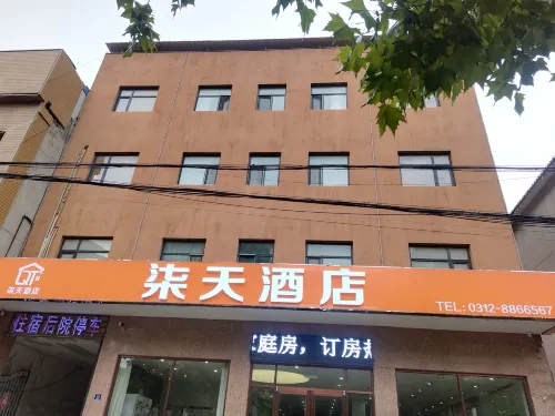 Qitian Hotel (Yi Shengyuan Shopping Center) - واي فاي