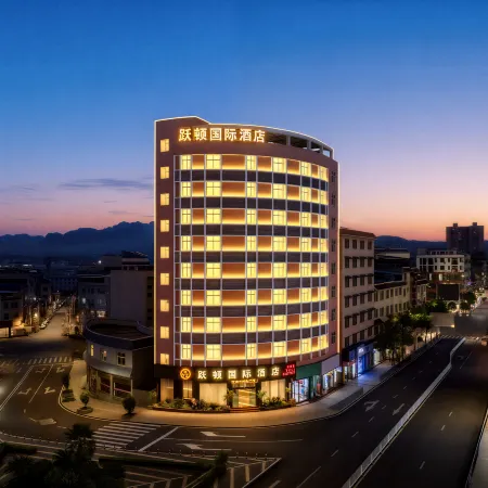 YUE DUN Yue Dun International I MAX High-altitude Luxury Movie Hotel (Hengsheng Commercial Plaza)