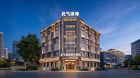 บิสซิเนส โฮเต็ลหยวนชี จินเสวียน (โรงพยาบาลจักษุศาสตร์ ต้าชิ่ง) โรงแรมในเขตหลงเฟิง
