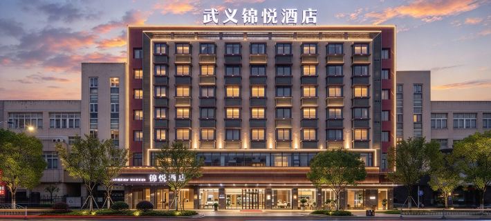 Wuyi Jinyue Hotel (Hushan Square Branch, Wenquan Road) Hotels in Wuyi