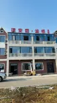 璟安庭涵棲民宿 - 停車場