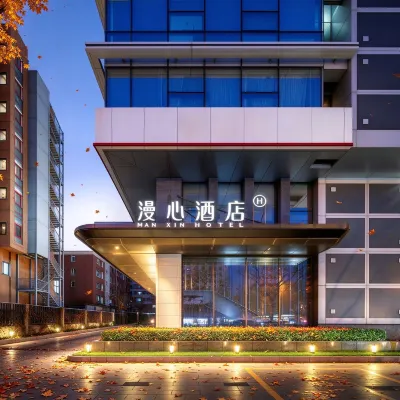 Manxin Hotel Beijing Anzhen 地壇体育館周辺のホテル