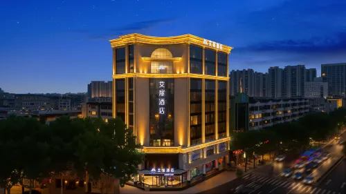 Aifeel Hotel (Linfen Pingyang Plaza Shenglong International) - 2-Star