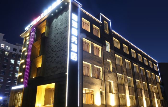 Arongqi Dingrun Business Hotel