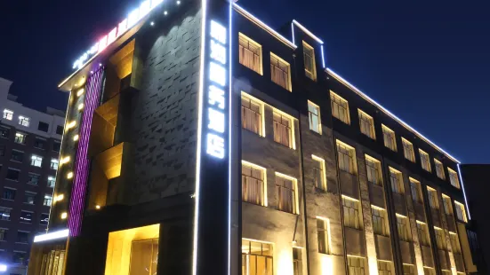 Arongqi Dingrun Business Hotel