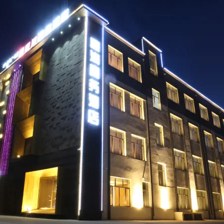 Arongqi Dingrun Business Hotel