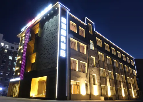 Arongqi Dingrun Business Hotel Hôtels à : Bannière d'Arun