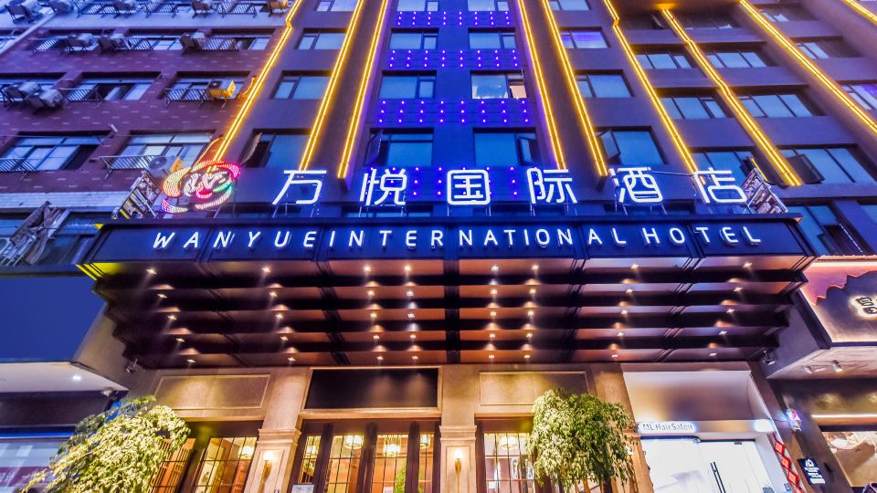 Yiwu wanyue international hotel