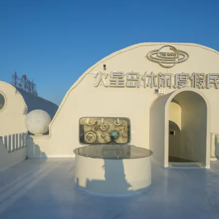 Shanghai Mars Island Leisure Resort