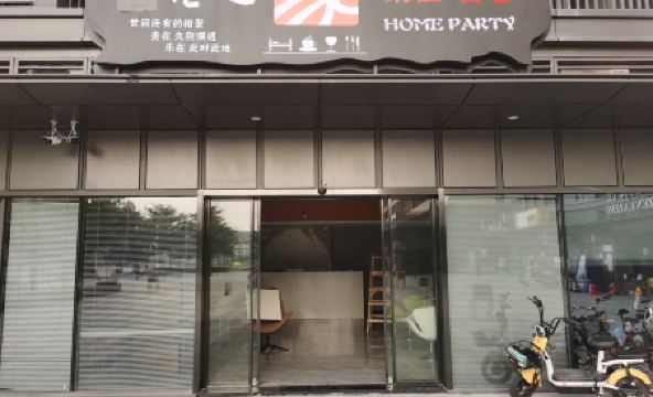 Kong gang zhi jia (Guangzhou Baiyun International Airport Branch) - Housity