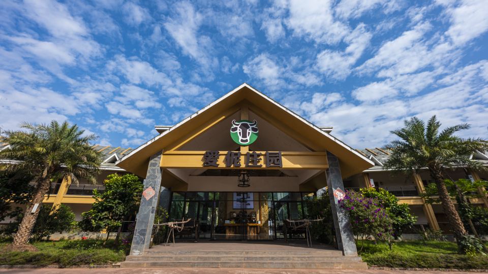 Aini Garden