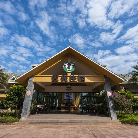 Aini Garden