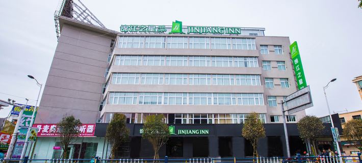 Jinjiang Inn Style Railway Station Cultural Center  Xinyang Các khách sạn ở Tín Dương