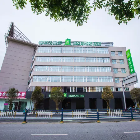Jinjiang Inn Style Railway Station Cultural Center Xinyang