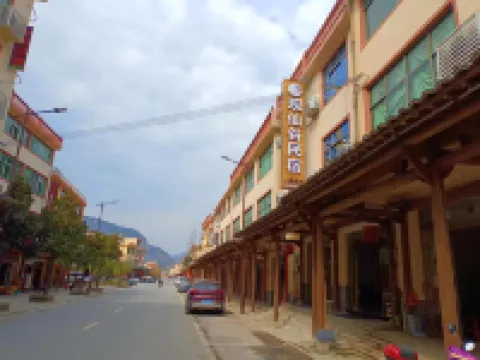 Guanxiangu Homestay