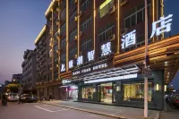Kangchao Smart Hotel (Yiwu Suxi Heart)