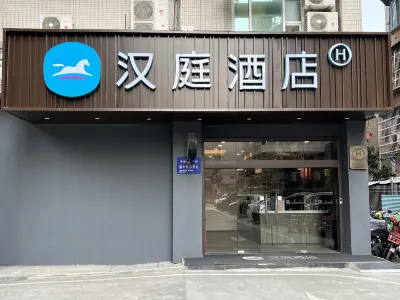 HanTing Hotel (Guangzhou Gangding Subway Station) Hotel di Guangzhou