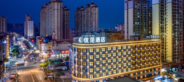 U FUN HOTEL(Yulin RT-Mart Store) Hotels in Yulin