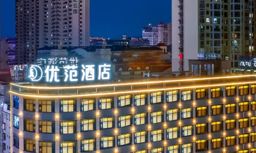 U FUN HOTEL(Yulin RT-Mart Store)