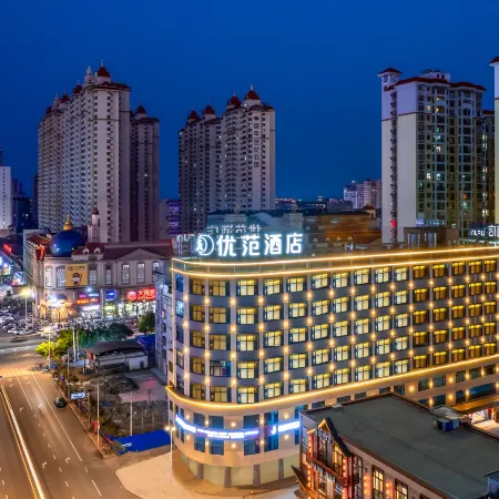 U FUN HOTEL(Yulin RT-Mart Store)