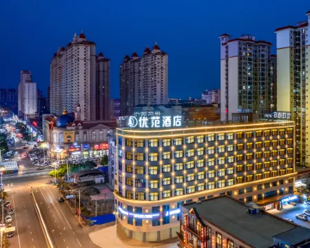 U FUN HOTEL(Yulin RT-Mart Store) Hotels in Yulin