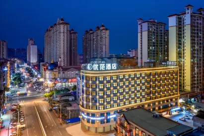 U FUN HOTEL(Yulin RT-Mart Store)