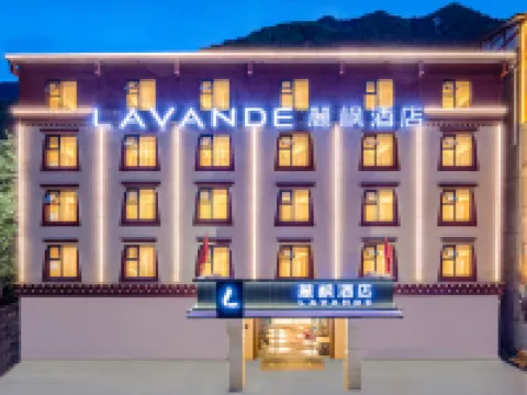 麗楓酒店（九寨溝遊客中心店） 鄰近九寨山莊的酒店