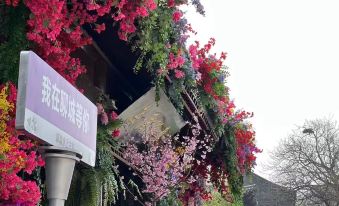 Liaocheng Haiyuan Yaji Hotel (China Water Ancient City)