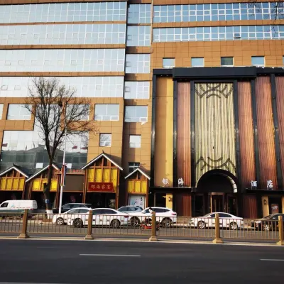 Yinhai Hotel Hotels near Mosque (Qingzhensi Street)