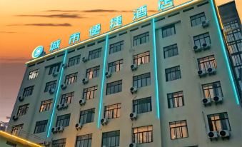 City convenient hotel Yingtan Yujiang Railway Station store