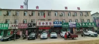 Xinbin Lily Hotel Hotels in Xinbin