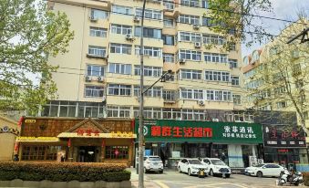 Home Inn Neo (Qingdao Zhongshan Road Guanxiangshan Municipal Hospital Subway Station)